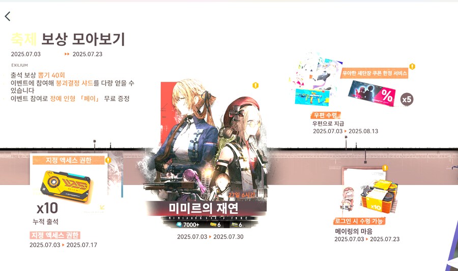 소전2) 점검 끝_1.png