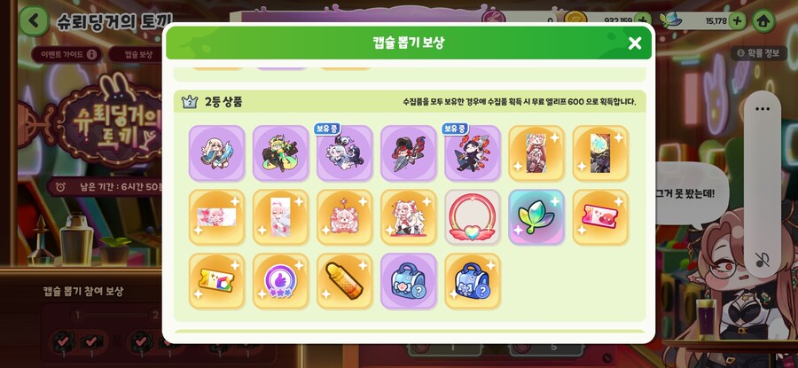 트릭컬) 사람이 조커가 되는 과정_9.jpg