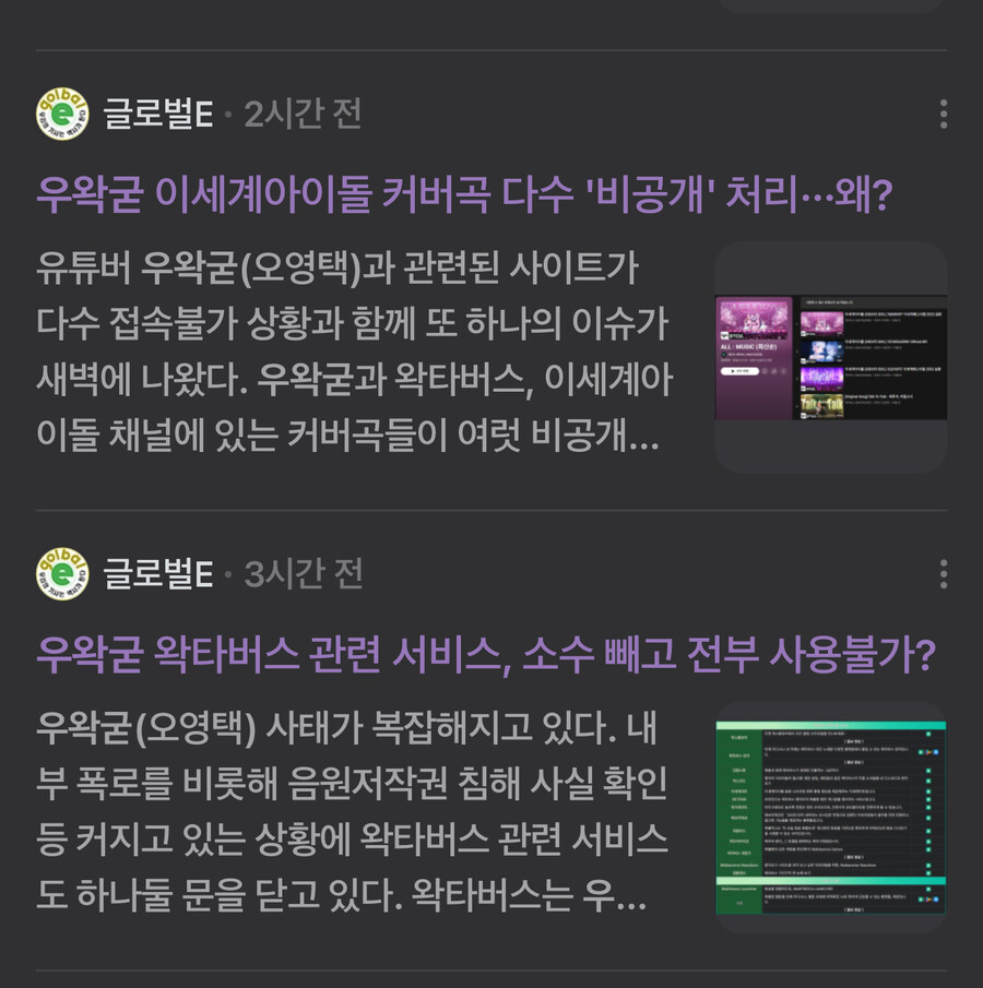 ㅇㅇㄱ) 노노제팬을 뛰어넘는_1.jpg
