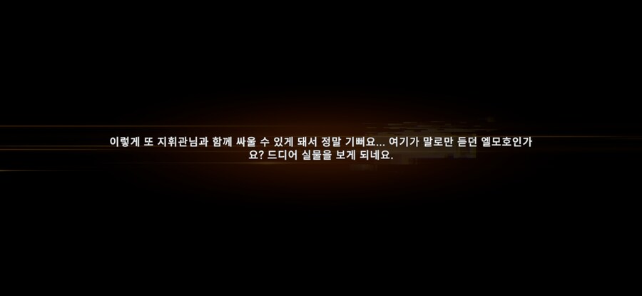 소전2)마침내....!!!_1.jpg