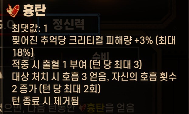 림버스) 나를 예언자라 불러다오_1.png