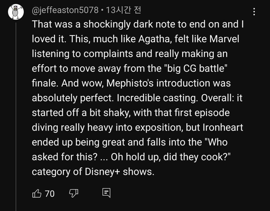 MCU)아이언하트는 리뷰테러를 받고있다_8.jpg