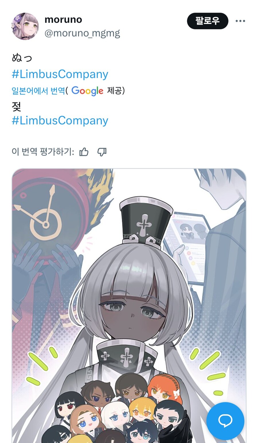 림버스)예쁜 팬아트에 걸린 의미심장한 단어_3.jpg
