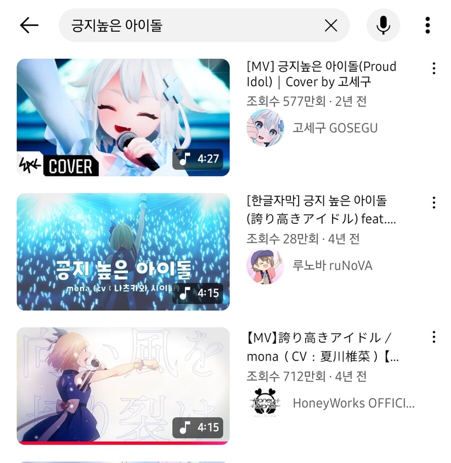 ㅇㅇㄱ) 이계돌도 커버곡 내리고있다고?_2.png