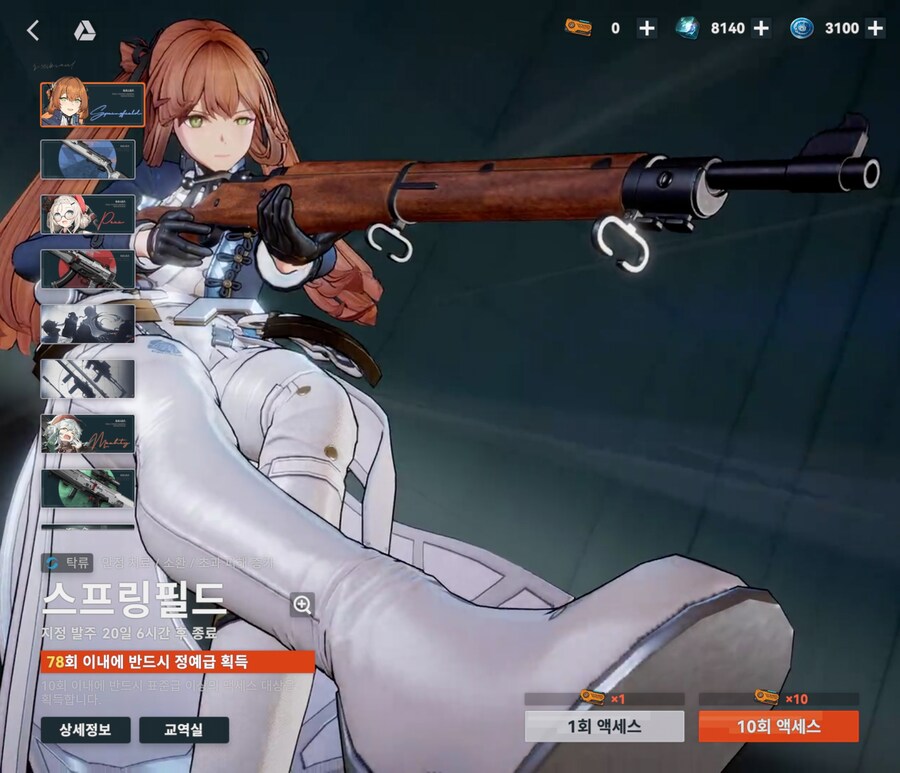 소전2) 비틱친거같다_1.jpg
