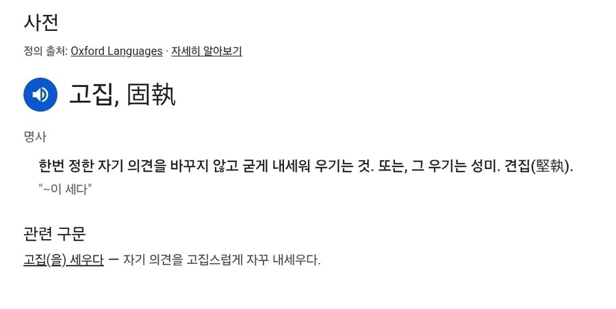 ㅇㅇㄱ) 이 꼴 난 이유_2.jpg