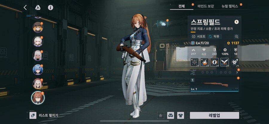 소전2) 다뽑았다_3.png