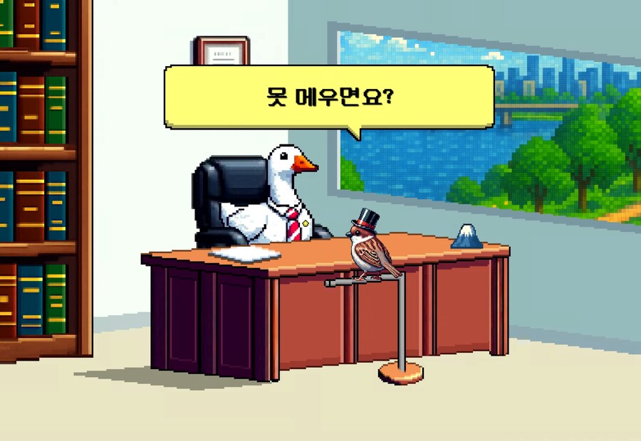 칼로 산을 두동강 내면 무슨 죄가 적용될까?_9.png