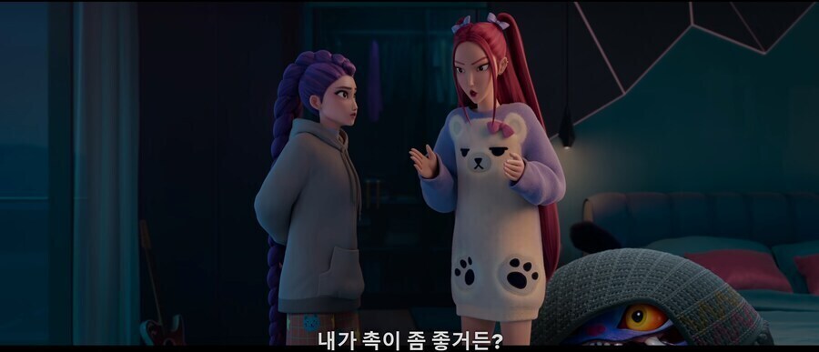 케이팝) 넷플릭스는 굿즈로 잠옷을 만들어라_1.jpg