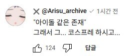 블루아카)김실장 인터뷰를 일찍해서 다행인 이유_2.jpg
