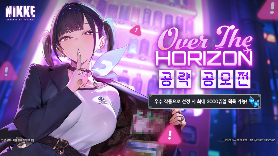 니케)소라 진짜 이쁘네_2.webp