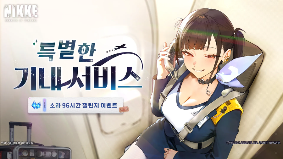 니케)소라 진짜 이쁘네_3.webp