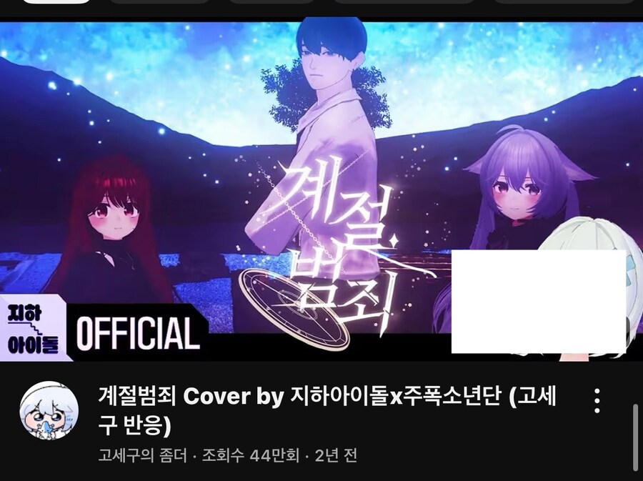 ㅇㅇㄱ) 내가 살려준다 했잖아_5.jpg