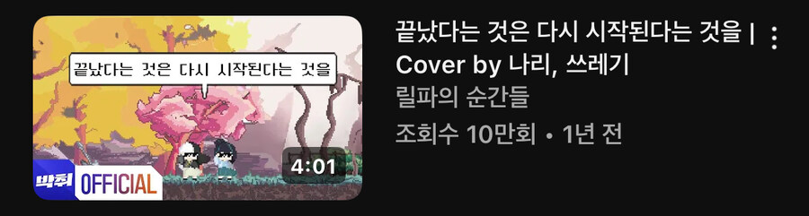 ㅇㅇㄱ) 내가 살려준다 했잖아_14.jpg