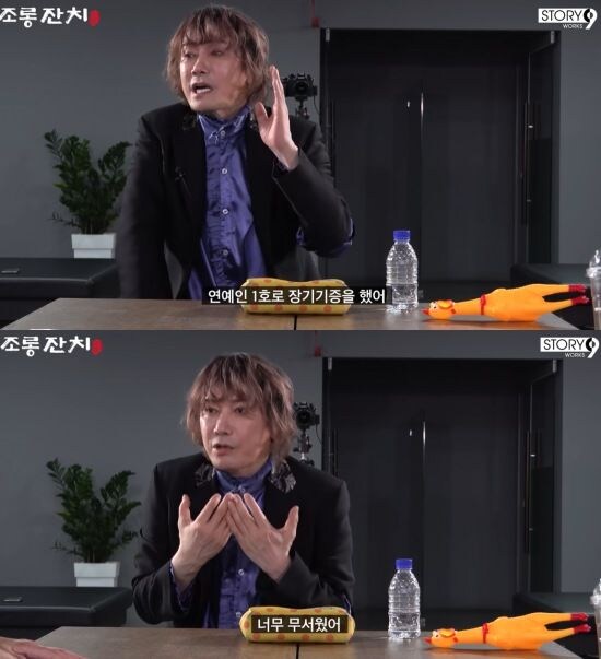 김장훈 장기기증 사건_2.jpg