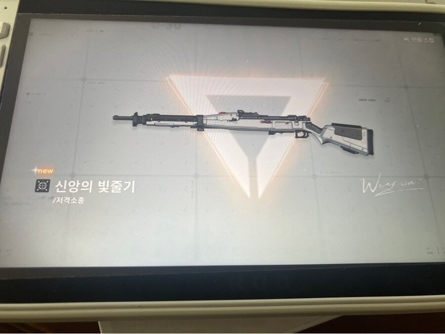 소전2] 처음이자 마지막 과금_2.jpg