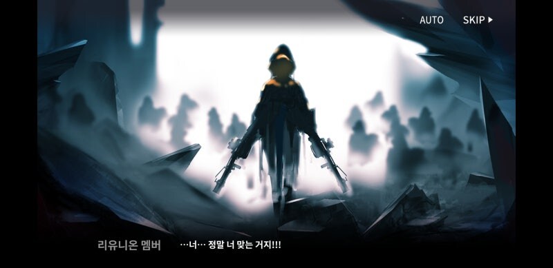 아교] 슈나이더가 없는 리버스 1999 4장 해볼게요._1.jpg