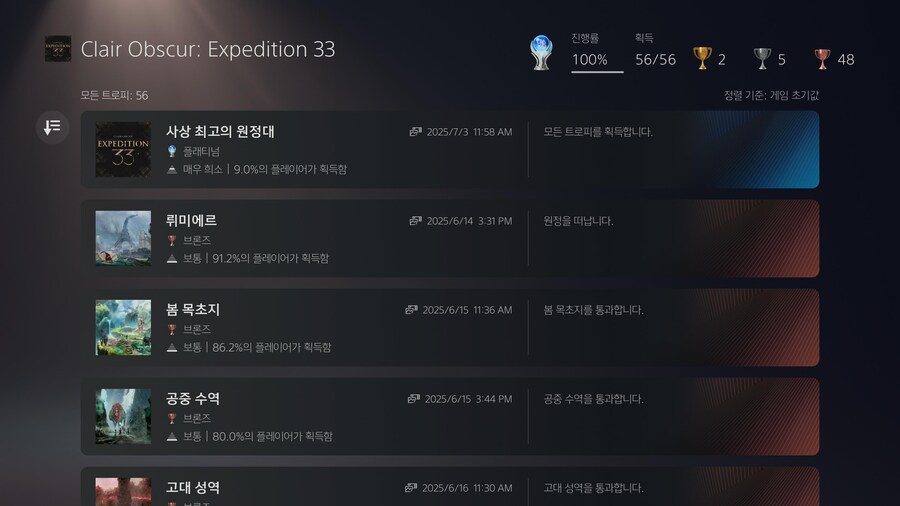 플레 찍었습니다_1.jpg