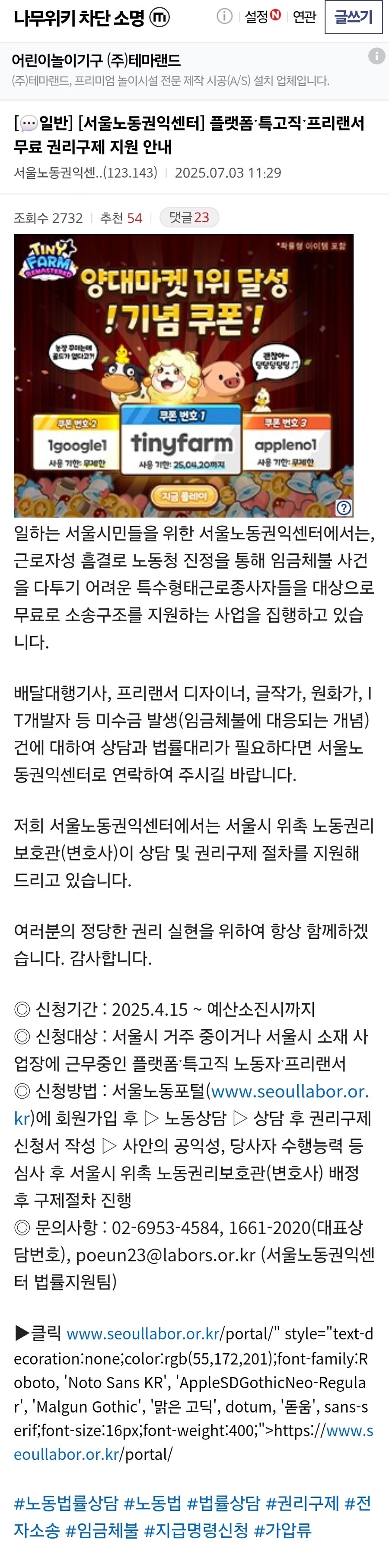ㅇㅇㄱ) 아니 선생님???_1.jpg