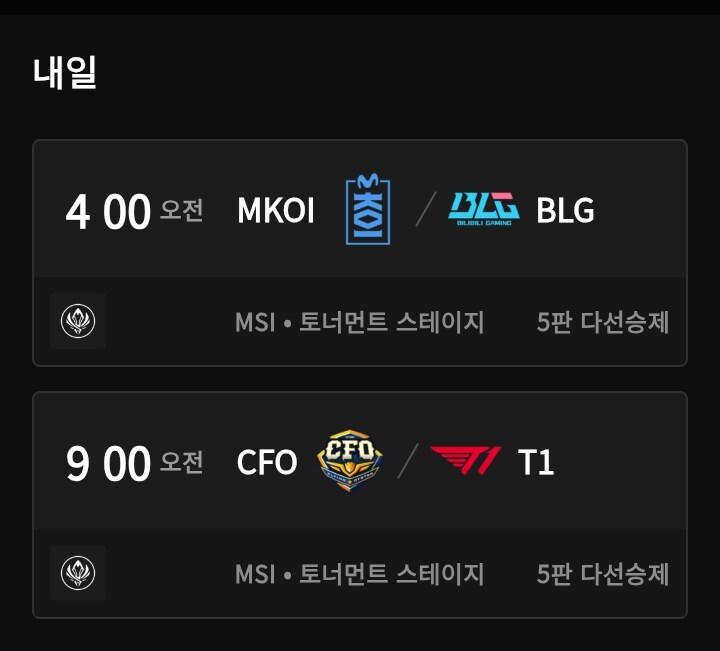롤) 더 무서운거_1.png