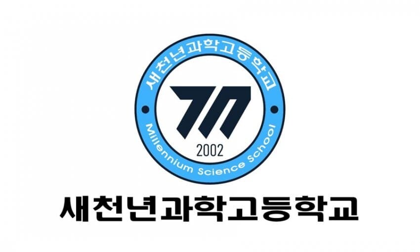 블루아카] 새천년과학고등학교.jpg_1.jpg