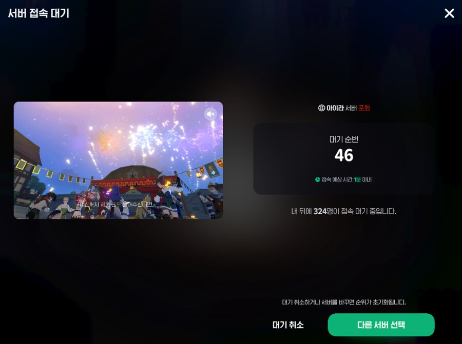 마비m) 대기순번 뭐야_1.png