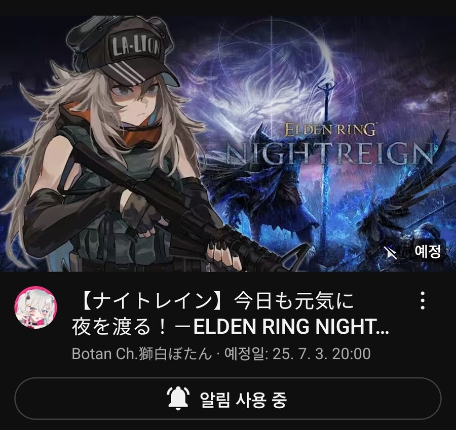 버튜버) "시시로, 왜 총을 들고온거야?!"_1.jpg