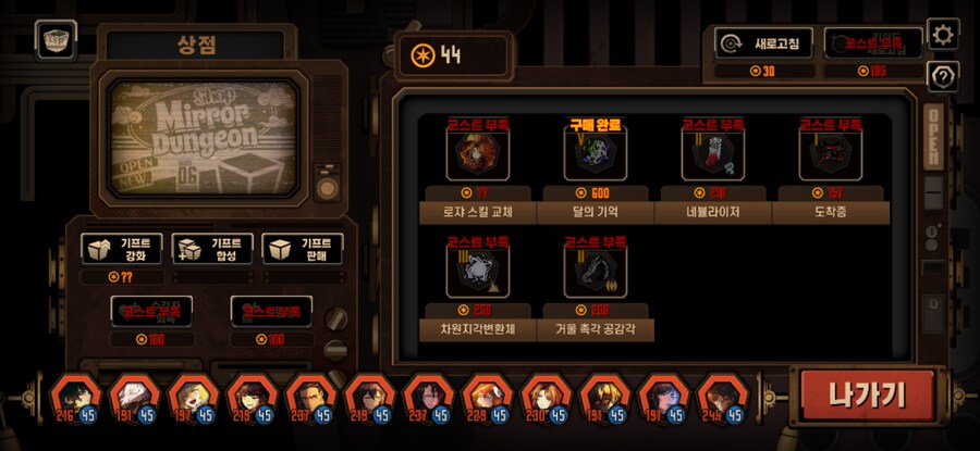림버스) 본인 영거던 첫 달기_1.png