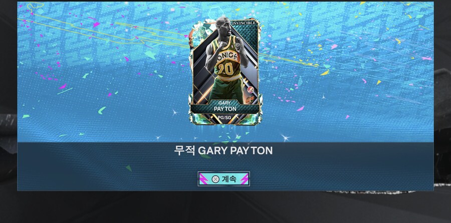 페이튼 무적카드 릴리즈가 빠르네요_1.jpg