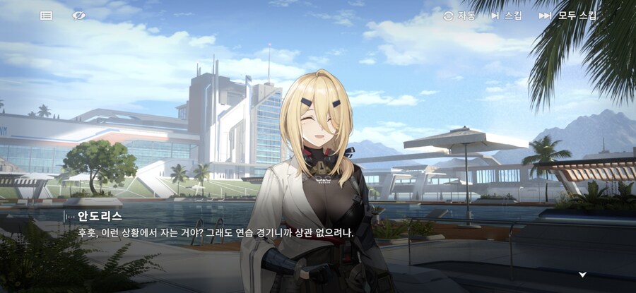 소전2)진짜 있는대로 다받아주는구나 ㅋㅋㅋ_1.jpg