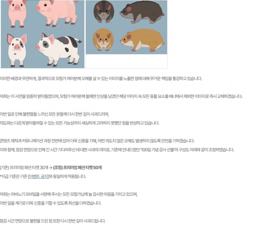 마비m)아트팀 존나 갈궜을 그림 떠오르니 좀웃기긴하다_2.jpg