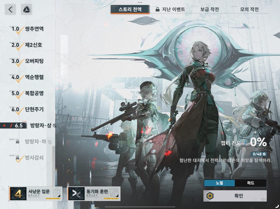 소전2) 순식간에 기분 좋아짐_1.jpg