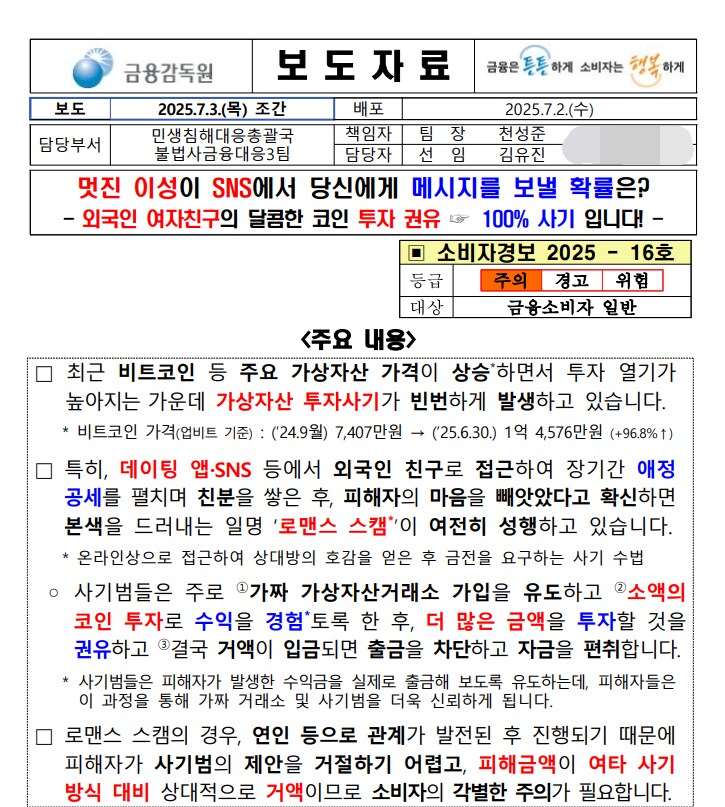 정부 니들이 뭘알아!!!!!_1.png