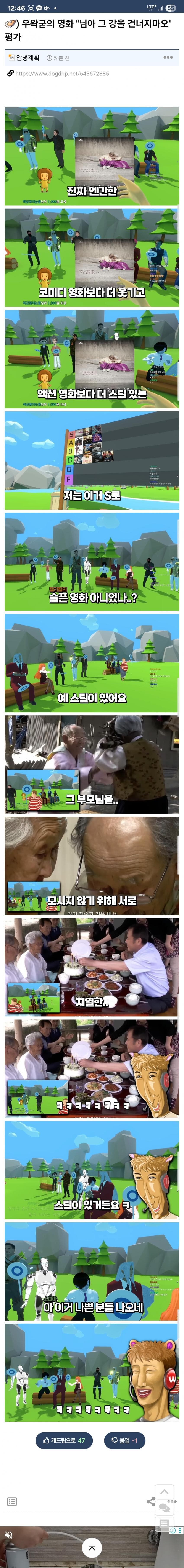 ????ㅇㅇㄱ 이거 제정신으로 방송한거 맞음?????_1.jpg