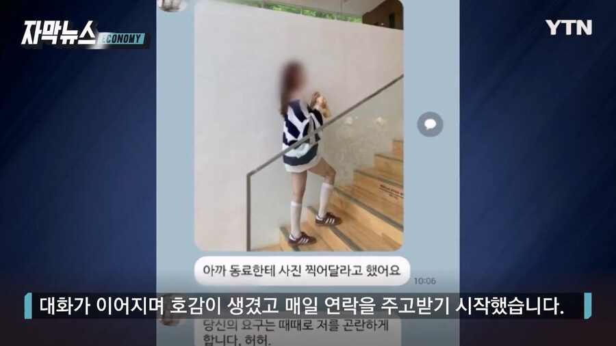 미모의 일본여성의 유혹_2.jpg