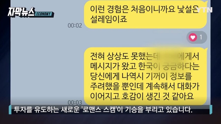 미모의 일본여성의 유혹_8.jpg