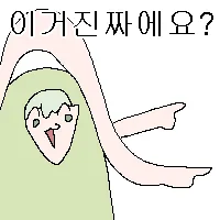 트릭컬)나쁜 성능 어사이드와 좋은 성능 어사이드 구분법_2.webp
