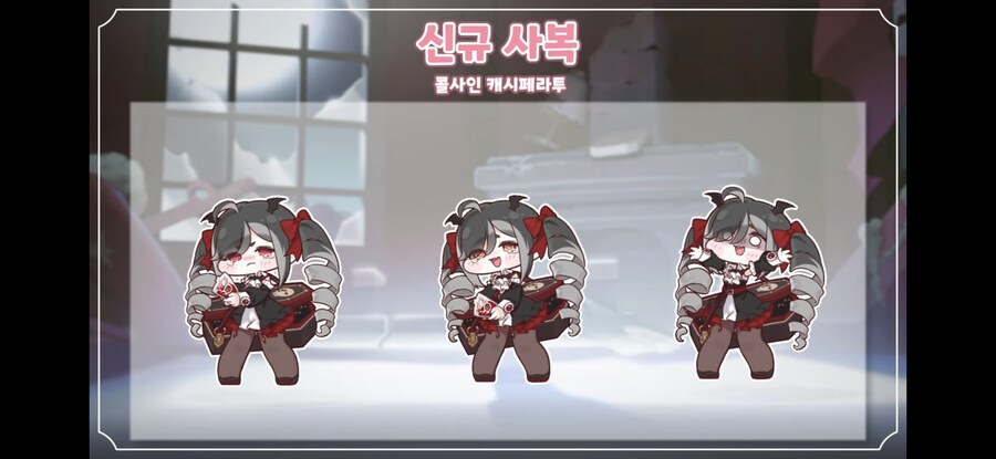 트릭컬)캐시 스킨에서 무기가ㅋㅋㅋㄲ_1.jpg