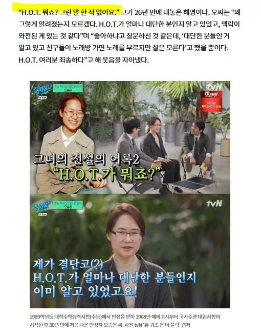 88년생이지만 코요태를 모른다는 건 지금 생각해도 이해가 안 됨_1.jpg