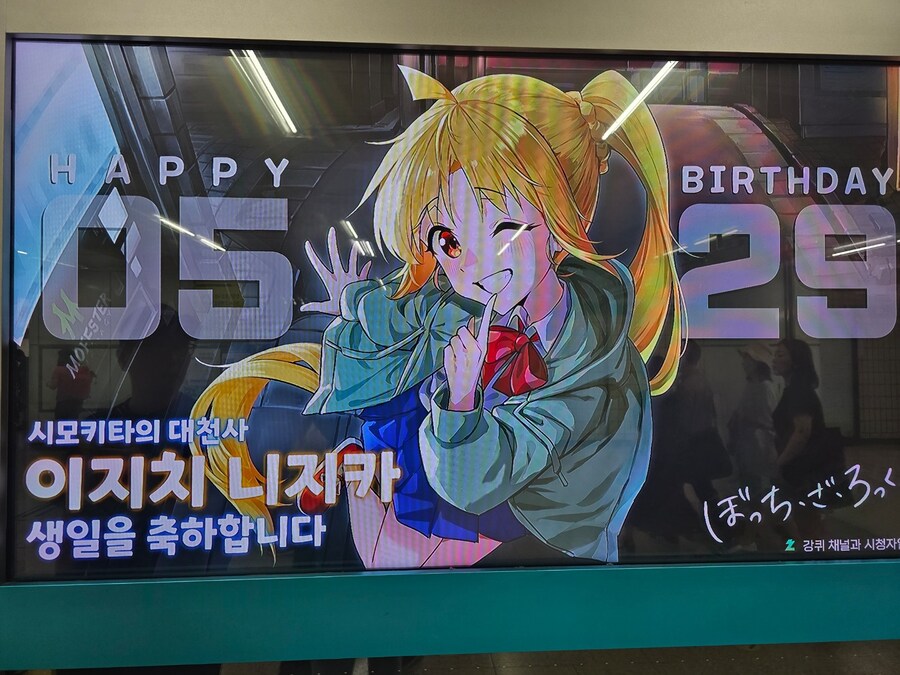 니지카 생일_1.jpg