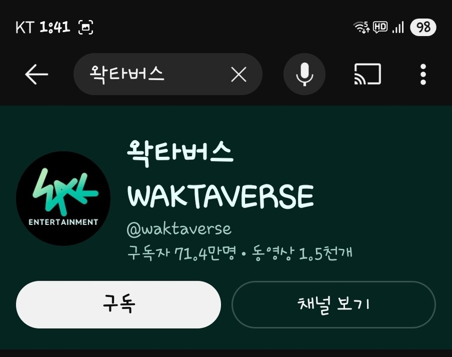 ㅇㅇㄱ) 대단하다 유튜브 앱!_1.jpg