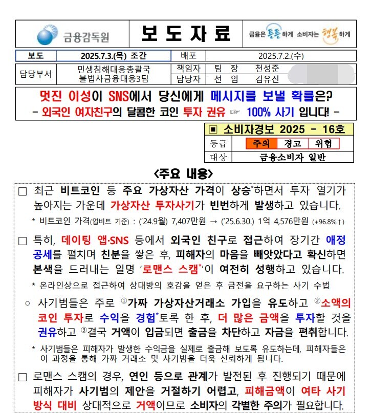 정떡 참을 수 없다. ㅇㅇㅇ뭐하냐고??_1.jpg