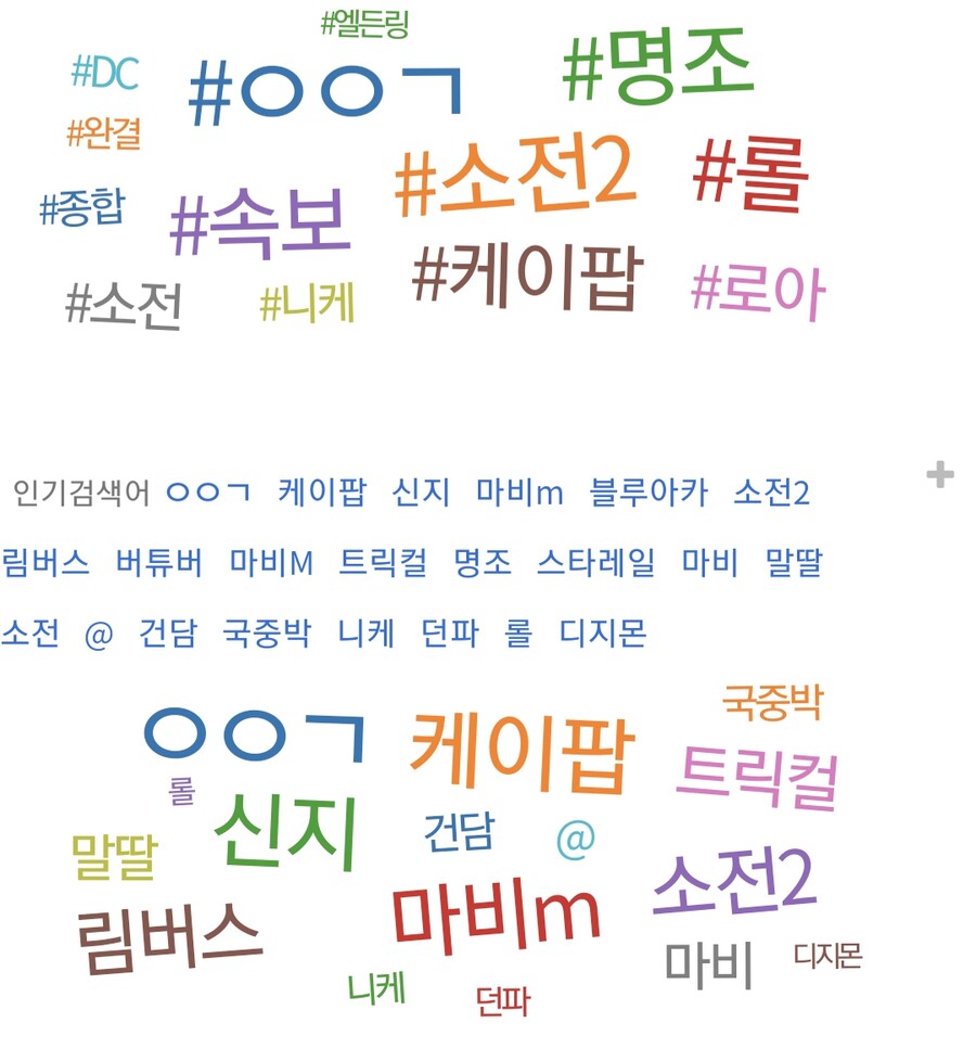 루리웹도 이런게 있었네_1.png