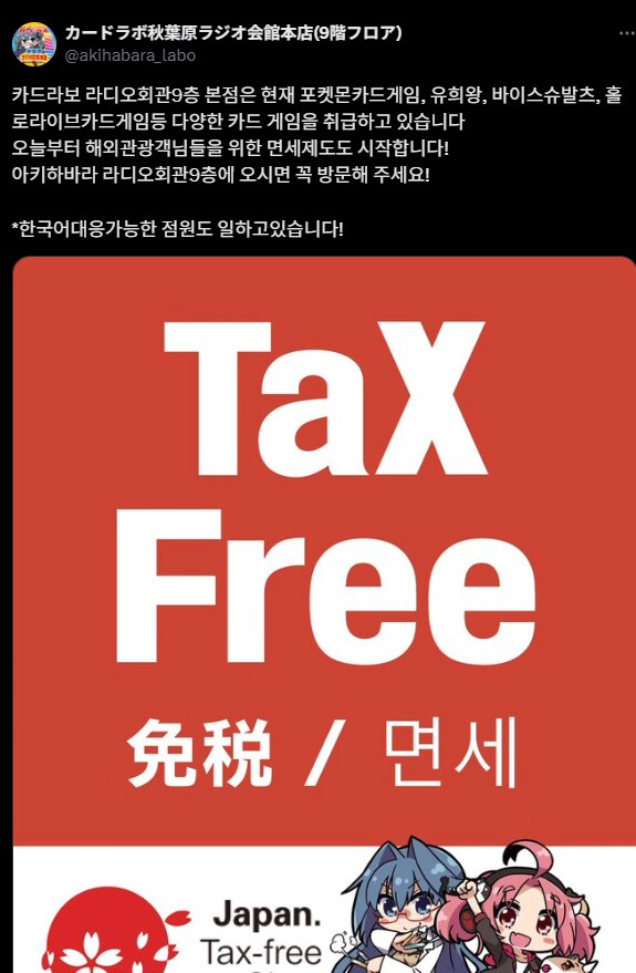 오늘부터 일본 면세 쇼핑에 들어가는 항목_1.png