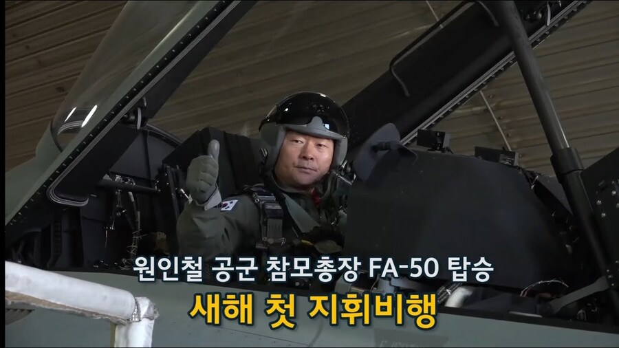 전역한 공군 4스타가 영화보고 운 이유.jpg_2.jpg