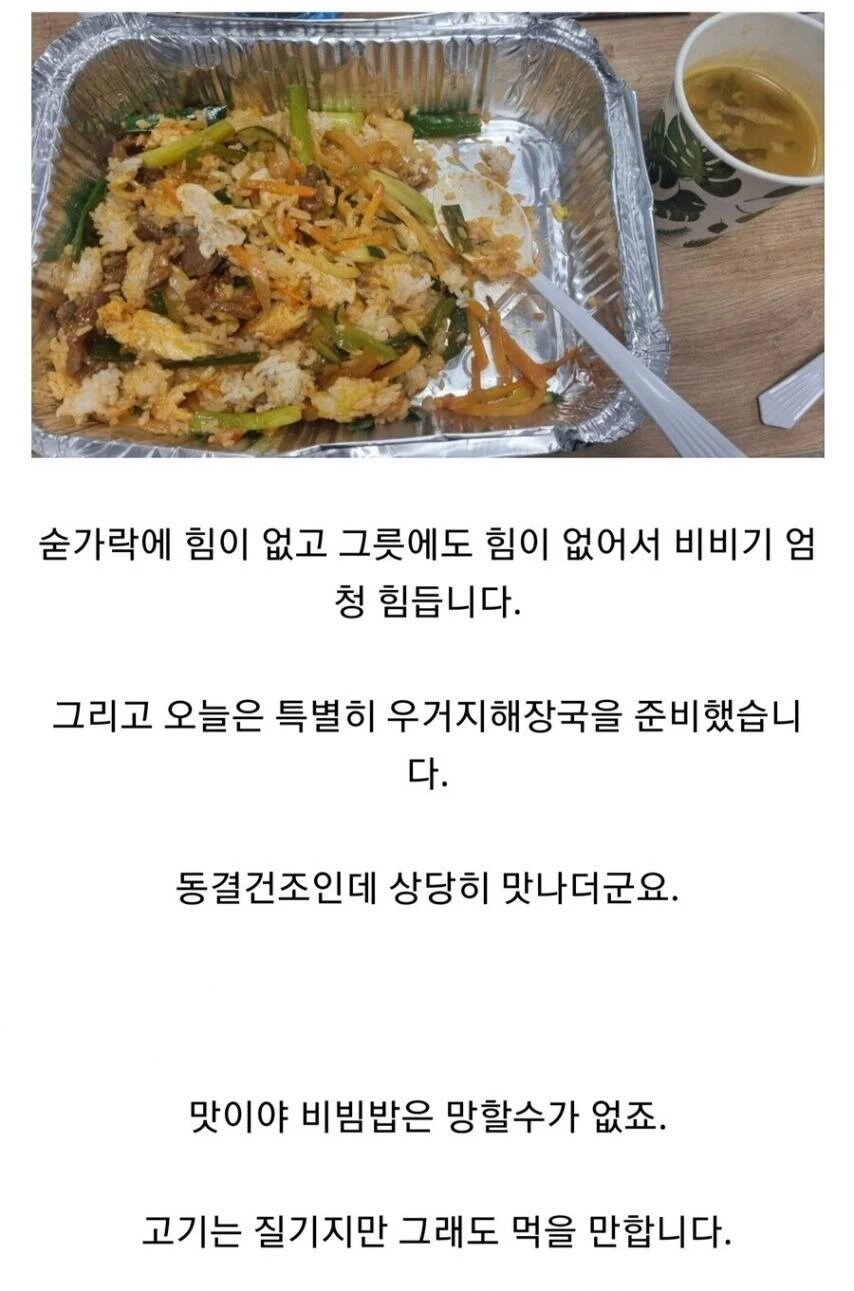 한끼 13800원이지만 회사밥에 불만없는 이유.jpg_1.jpg