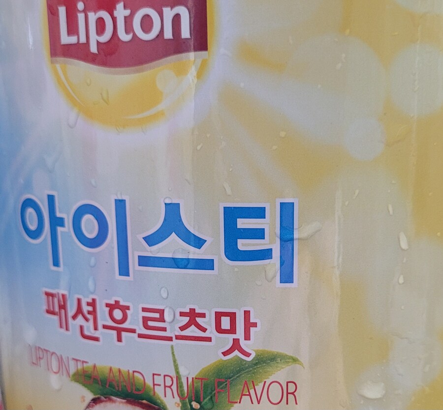 오늘의 차_1.jpg