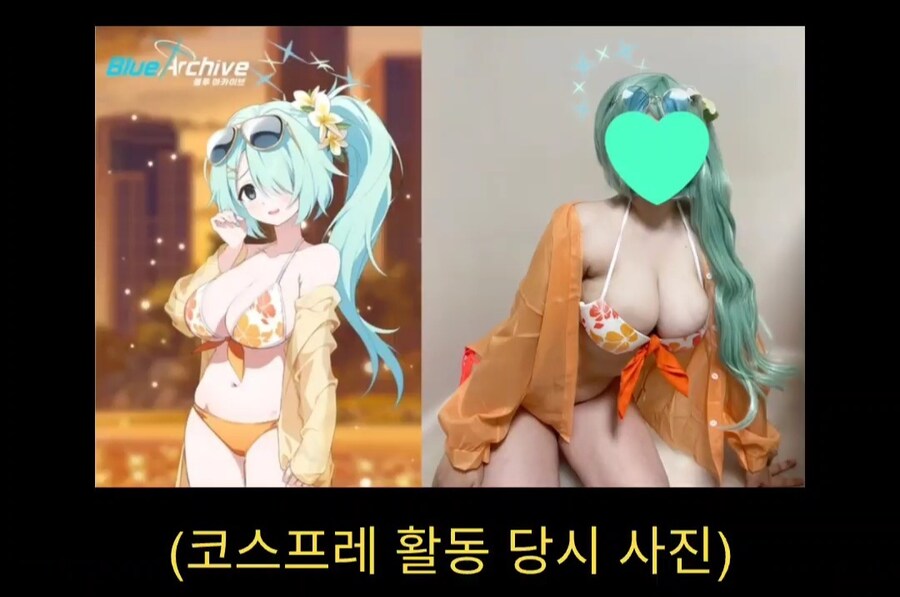 나의 히어로 아카데미아 코스프레 했었다는 여성 방송인_7.jpg