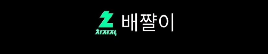 나의 히어로 아카데미아 코스프레 했었다는 여성 방송인_2.jpg