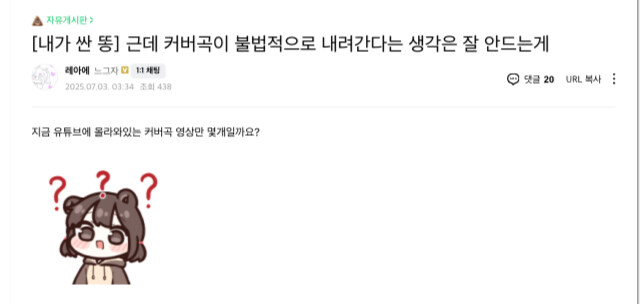ㅇㅇㄱ) 얘들아 왁타버스 영상 내려간건 저작권이랑 상관 없대!_1.jpg